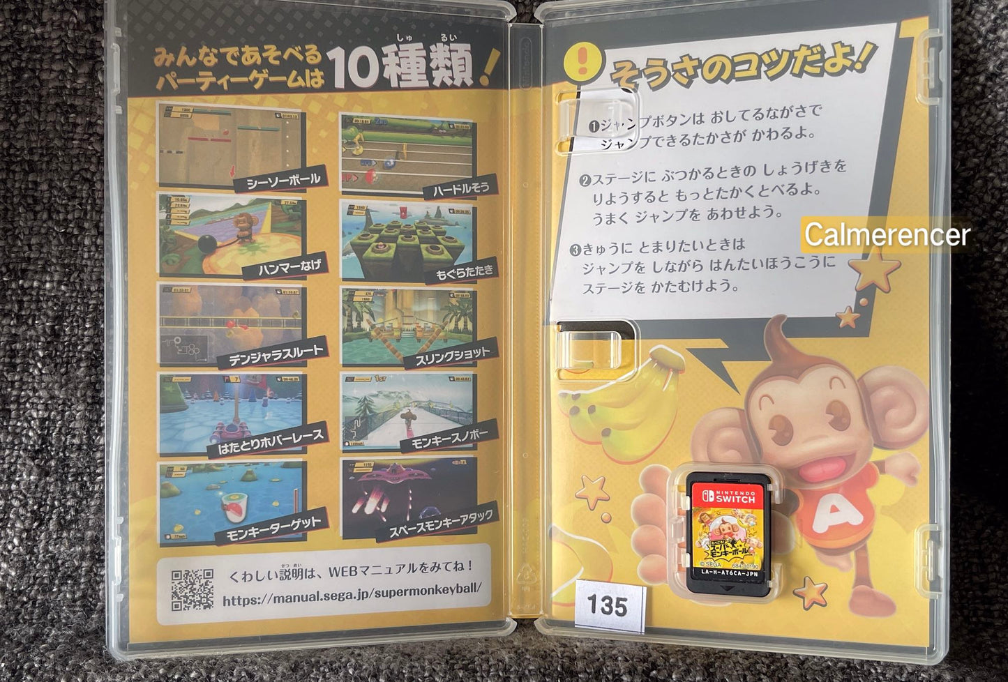 Super Monkey Ball: Banana Blitz Japanese version Game - Nintendo Switch