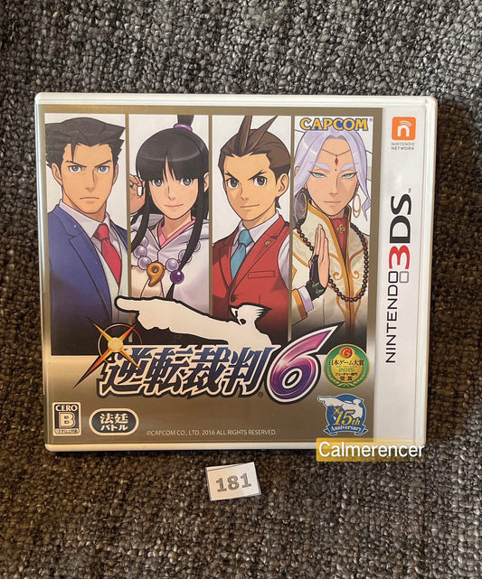 Ace Attorney 6 Game Nintendo 3DS - Japan Region