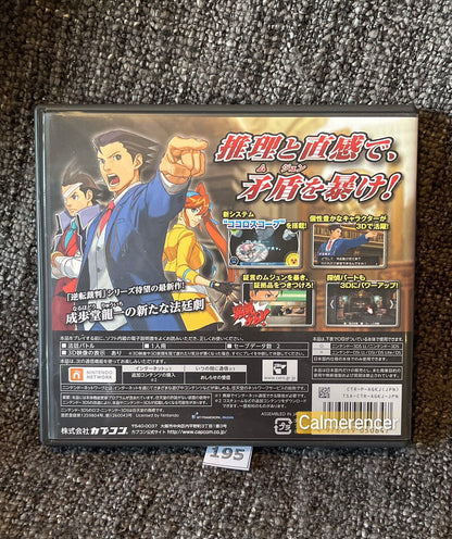 Ace Attorney 5 Game Nintendo 3DS - Japan Region