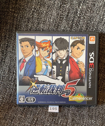 Ace Attorney 5 Game Nintendo 3DS - Japan Region